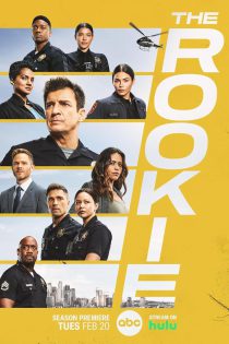 دانلود سریال The Rookie