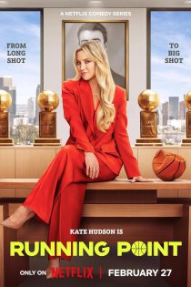 دانلود سریال Running Point