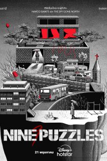 دانلود سریال Nine Puzzle