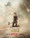 دانلود فیلم The Old Guard 2 2025